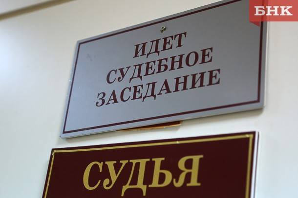 В Усинке судят участников ОПС, укравших нефть на треть миллиарда рублей