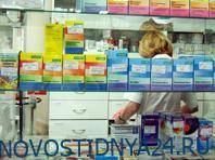 Опрос: россиянам лекарства и витамины не по карману