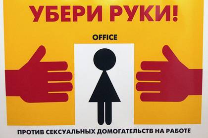 Грузинского депутата обвинили в попытке изнасилования коллеги