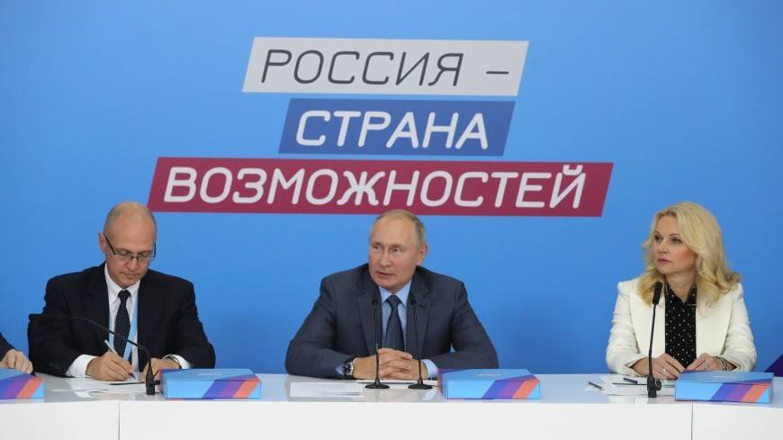 Путин: Социальные лифты должны работать по критериям, а не по звонку