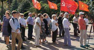 Коммунисты в Сочи потребовали вернуть выборы мэров и губернаторов