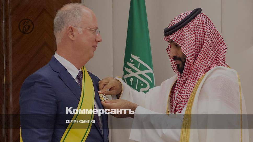 Глава РФПИ награжден саудовским Орденом имени короля Абдель-Азиза