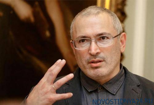Ходорковский спустил всех собак на Россию — протесты и беспорядки его рук дело