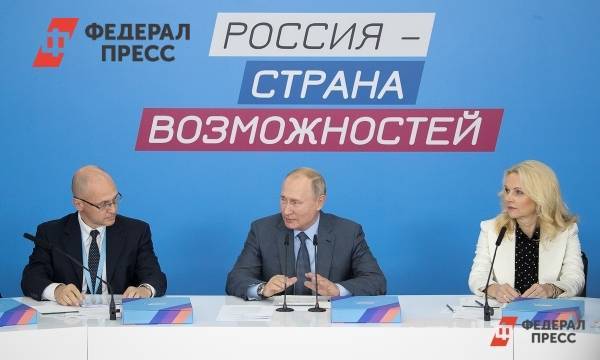 «Социальные лифты не по звонку». Путин в Сочи на совете «Россия – страна возможностей»