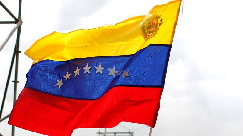 В Венесуэле надеются привлечь больше инвестиций из России