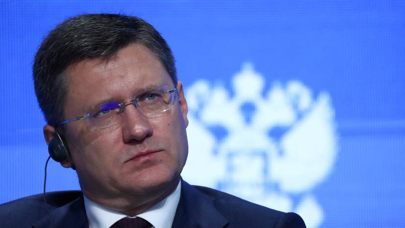 Эксперт прокомментировал заявление Новака о цене на транзит газа через Украину