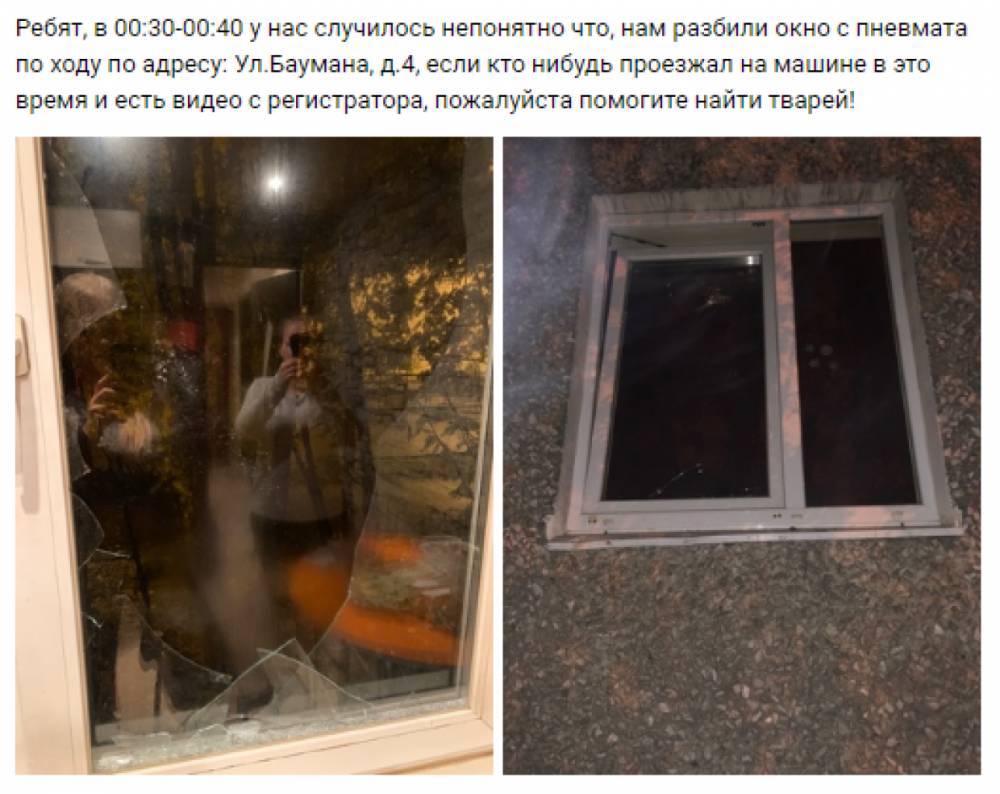 В Мурманске ищут свидетелей выстрелов по окнам на Баумана