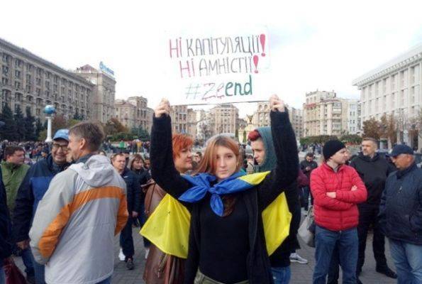 На Украине проходит «вече» против «формулы Штайнмайера»
