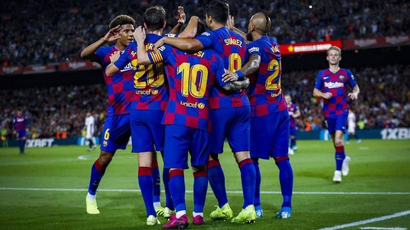 «Барселона» разгромила «Севилью» в восьмом туре Примеры