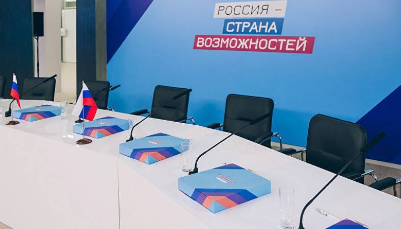 Открыта регистрация на новый сезон конкурса «Лидеры России»