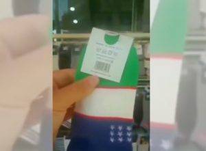 Носки с узбекским национальным флагом выпустили в Южной Корее | Вести.UZ