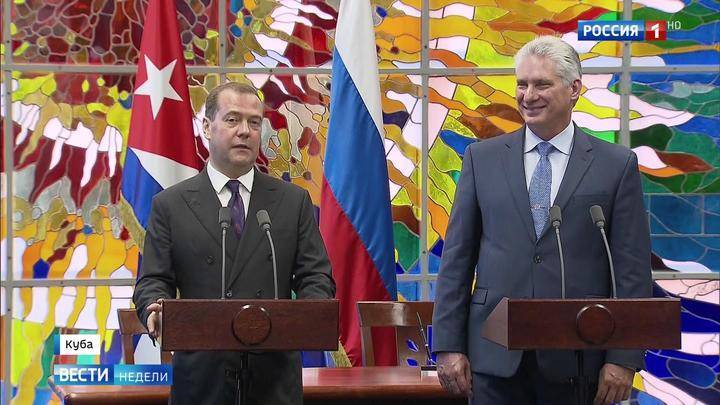 Медведев: наши кубинские друзья рассчитываются по долгам