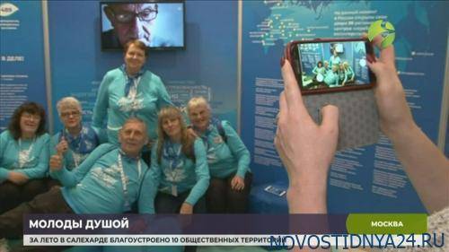 В Москве завершает работу Всероссийский форум «серебряных» волонтёров