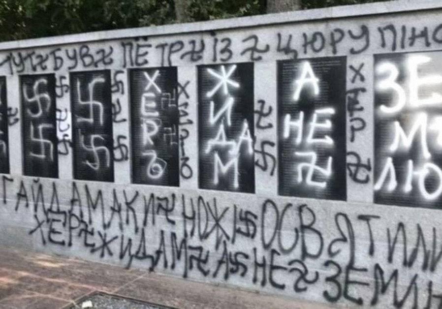 Полиция Украины задержала художника, который расписывал еврейские надгробия рунами