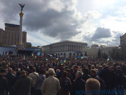 В Киеве около 15 тысяч человек вышли на акцию против «формулы Штайнмайера»