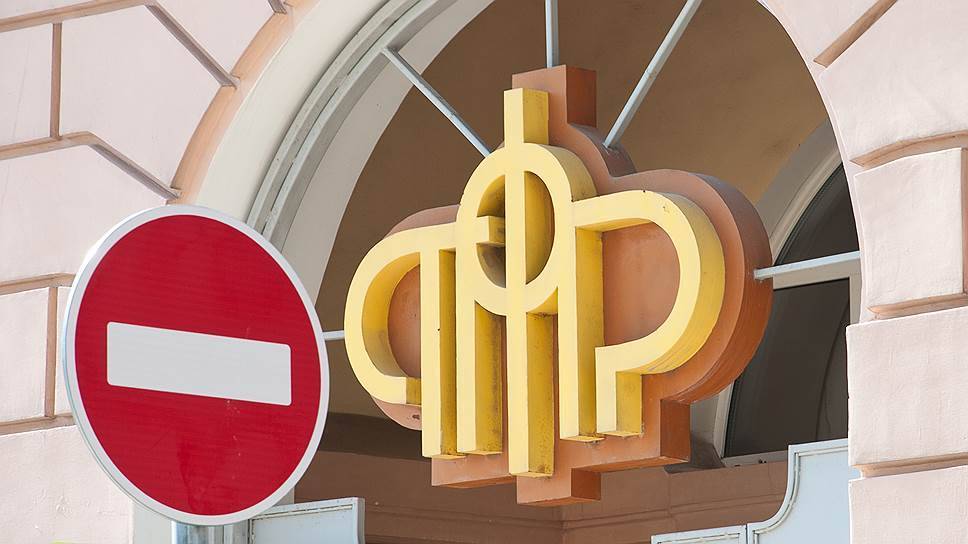 Минтруда «закрывает» Пенсионный Фонд РФ для пенсионеров