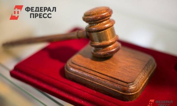 Петербуржец получил пять лет условно за махинации на миллиард рублей