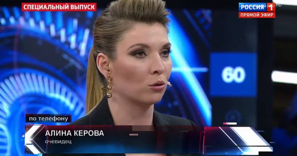 Фейк-ньюз: «Россия-1» взяла интервью у погибшей в Керчи девушки