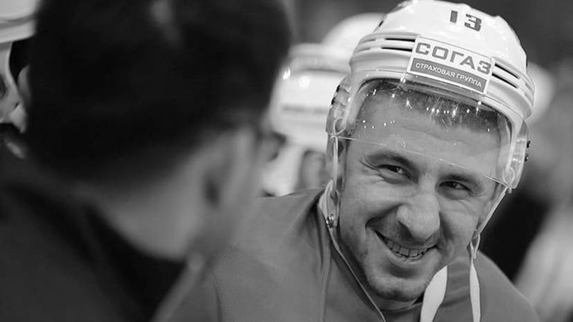 «Мужественно боролся с тяжёлой болезнью»: хоккеист «Сибири» Мнацян скончался после года борьбы с раком