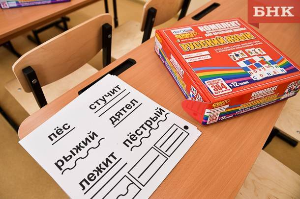В школах Коми не хватает учителей математики и языков