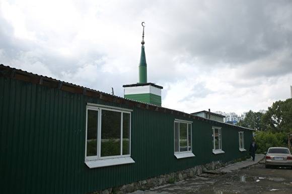 Мусульмане Екатеринбурга выполнили условия властей для строительства мечети в центре