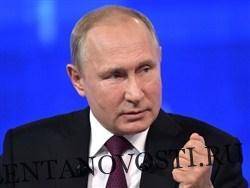 Путин призвал российские телеканалы не выставлять Украину в плохом свете