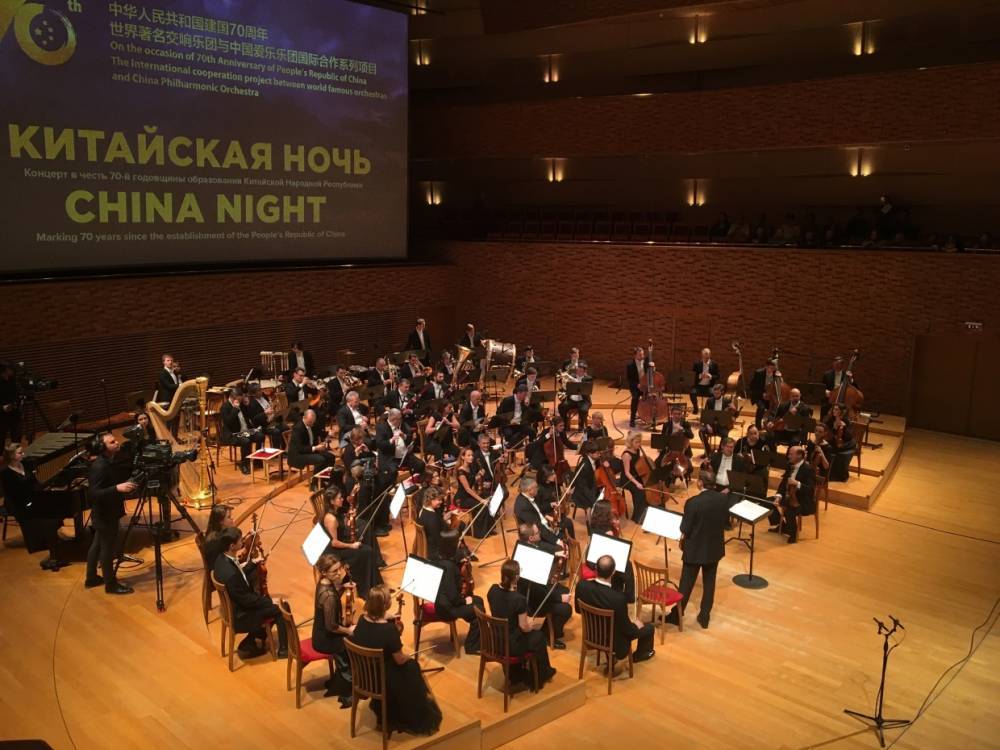 На Мариинский театр опустилась музыкальная «Китайская ночь» в честь 70-летния КНР