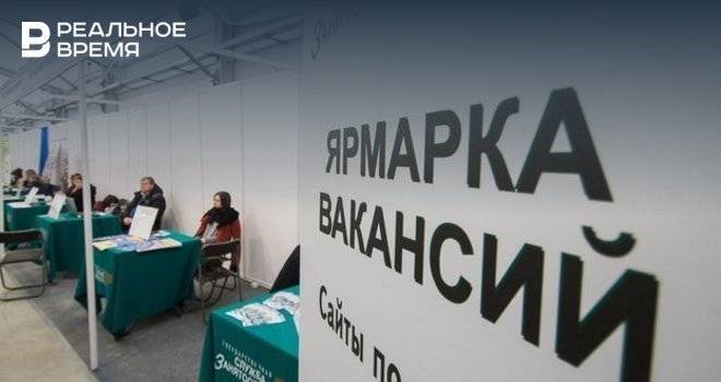 Более 200 начинающих предпринимателей в Казани получат новые субсидии