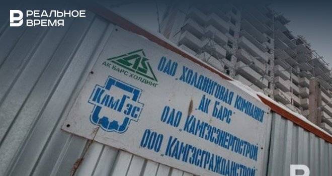 К холдинговой компании «Ак Барс» подали иск на более 28 млн рублей