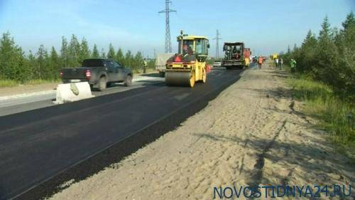 Главная дорога Ямала Салехард-Надым будет открыта в 2020 году
