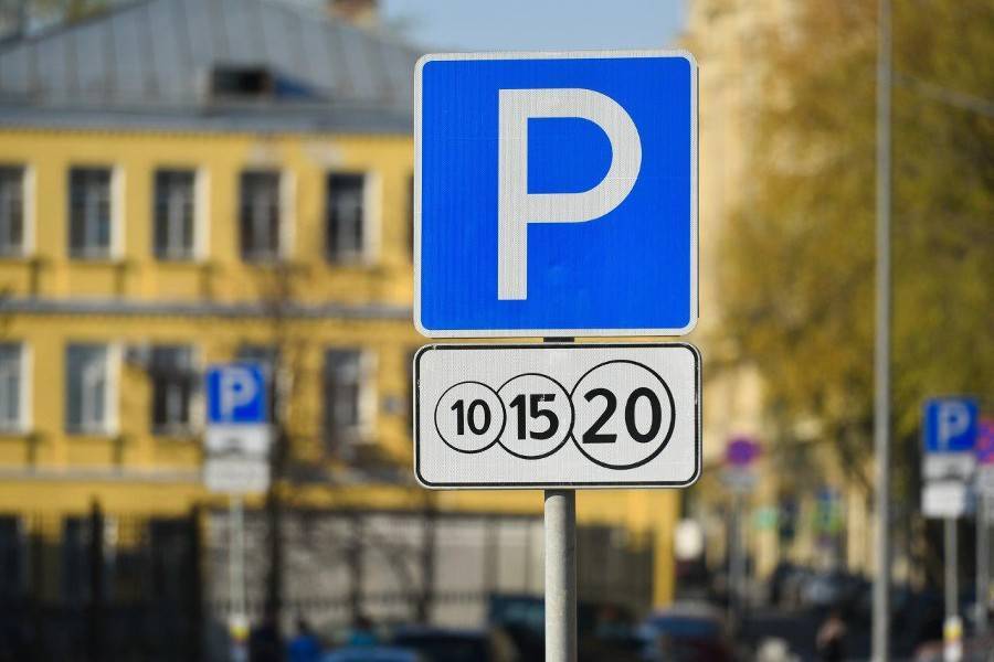 Зону парковочных разрешений расширили для резидентов 4 районов