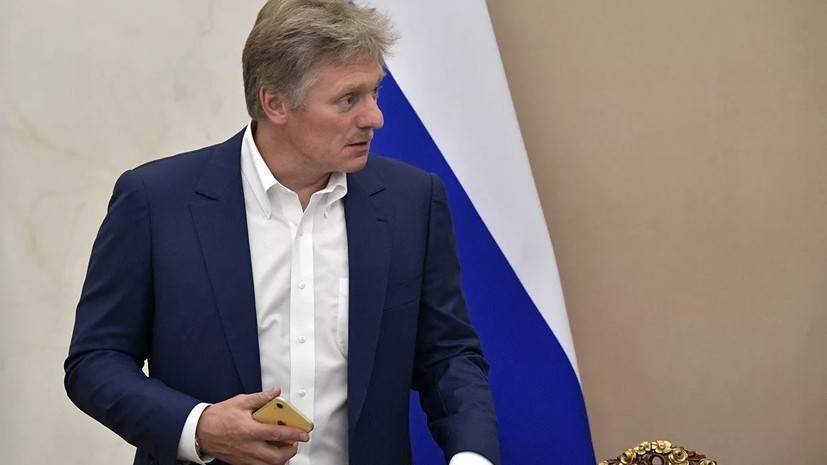 В Кремле заявили об «определённом влиянии» на республики Донбасса