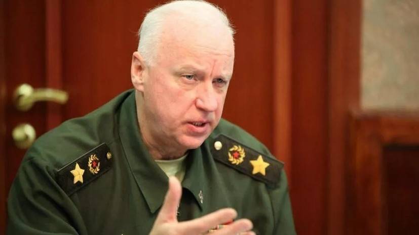Бастрыкин оценил работу СК России на «тройку с плюсом»