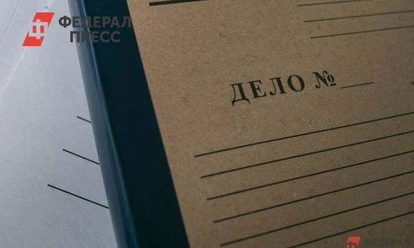 В Перми ФСБ расследует дело о призывах к насилию в интернете