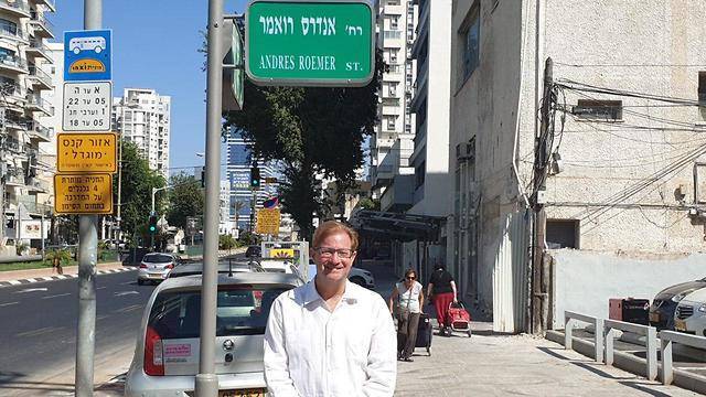 В Рамат-Гане переименовали улицу в честь дипломата, отказавшегося осудить Израиль