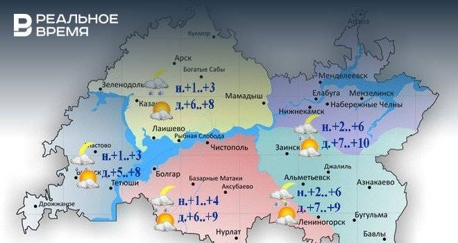 В Татарстане резко похолодает, возможен мокрый снег