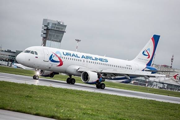 «Неадекватного» пассажира «Уральских авиалиний» отправили под арест за дебош в самолете