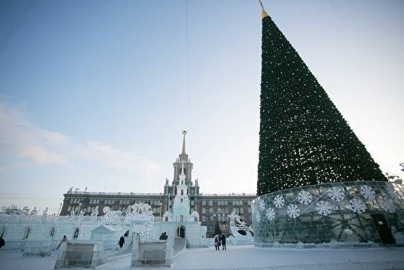 В мэрии Екатеринбурга посчитают стоимость переноса ледового городка в Исторический сквер