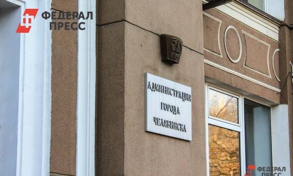 Замглавы Челябинска по городскому хозяйству ушел в отставку