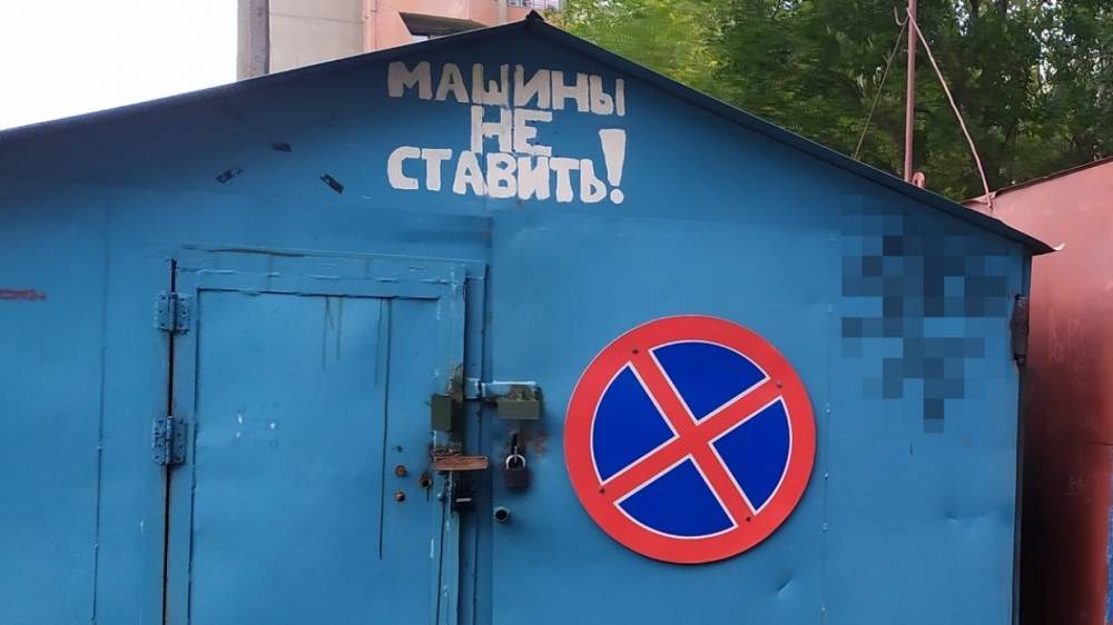 Петрозаводская администрация угрожает владельцам киоска и гаражей демонтажем