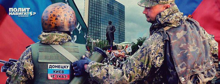 В Киеве ожидают появления героев ЛДНР
