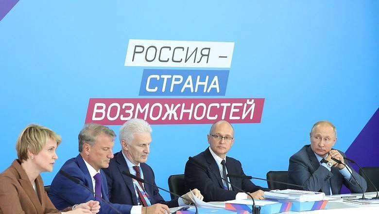 Кириенко: свыше 46,5 тыс человек подали заявки на конкурс "Лидеры России"