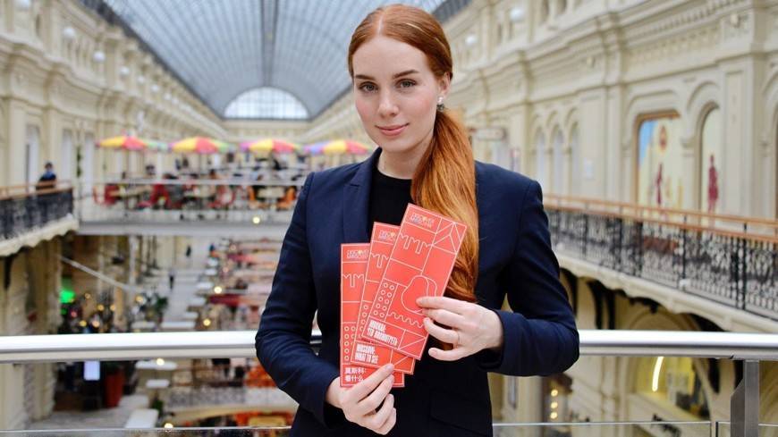В Москве разработали три новых путеводителя для туристов
