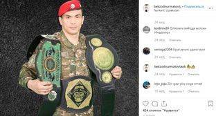 Боец MMA умер после поединка в Грозном