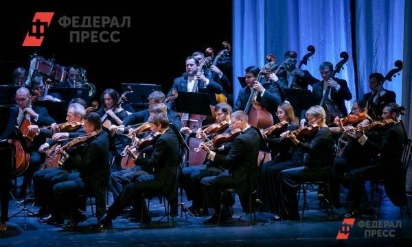 Жители Нового Уренгоя смогут слушать концерты Московской филармонии