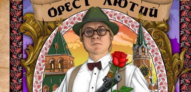 Экс-советник министра культуры Украины гастролирует по кабакам с матерными песнями