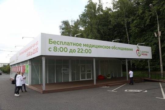 В павильонах «Здоровая Москва» обследовались 430 тысяч москвичей