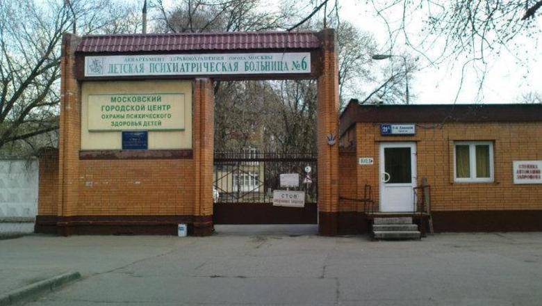 В Москве эвакуировали детскую психиатрическую больницу из-за угрозы взрыва