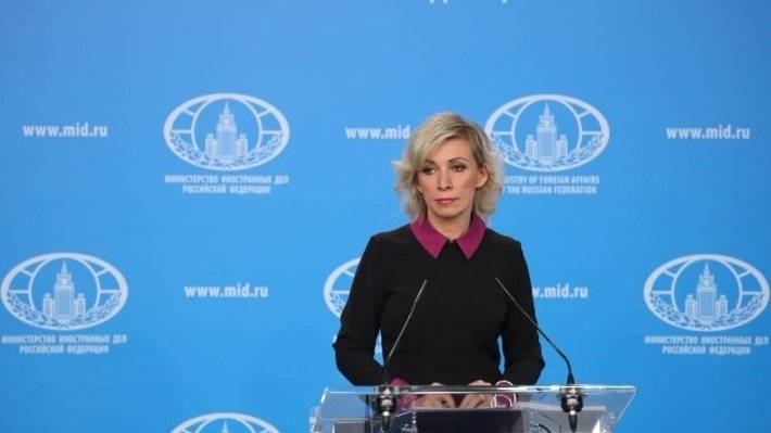 МИД РФ не получал приглашение на конференцию «Эр-Рияд-3» по Сирии