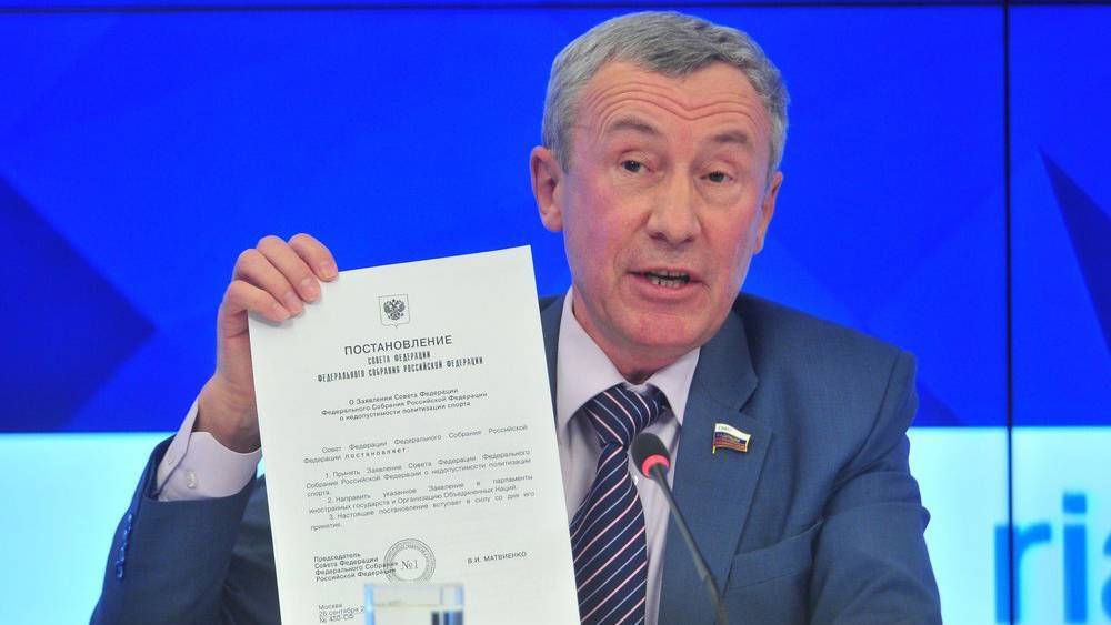 Совфед получил материалы, подтверждающие иностранное вмешательство в выборы – Климов